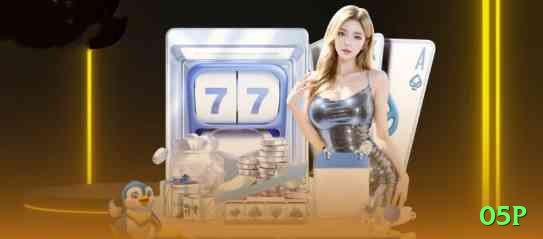 05p Game Gold v5.2.8 Screenshot 2