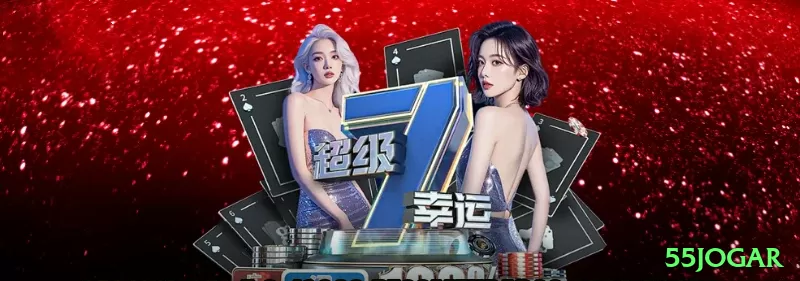 55jogar - Slots Ultimate Screenshot 2