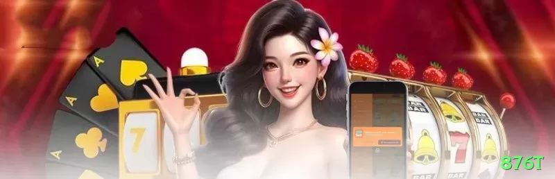 876t Premium Rewards Screenshot 2