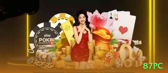 87pc - Real Money Premium Screenshot 1